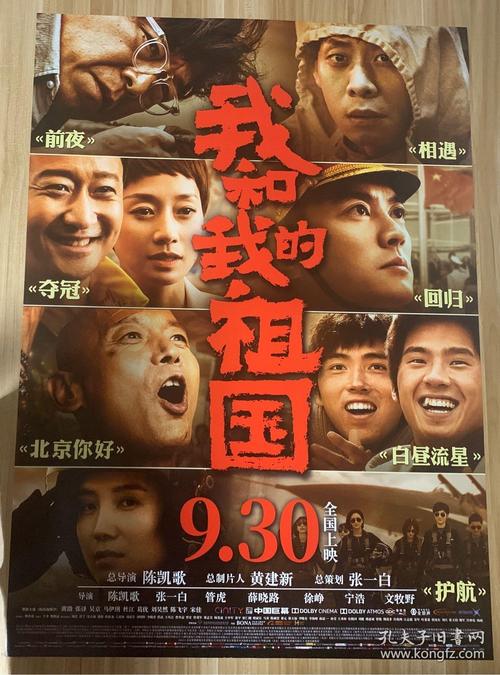 哪里可以办咨询工程师证